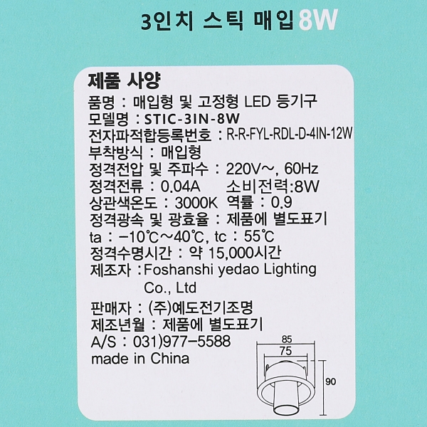 상품 상세 이미지
